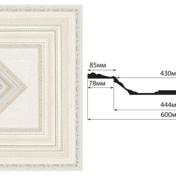 Кессон DECOMASTER KS-61-15 (600*600*88мм)